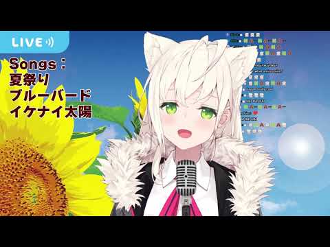 【白針うに】Orange Range - イケナイ太陽