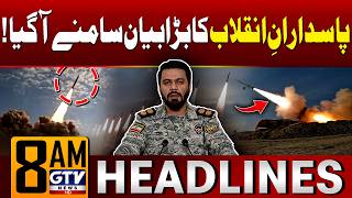 Iran's IRGC Issues Major Statement | 8 AM News Headlines | GTV News