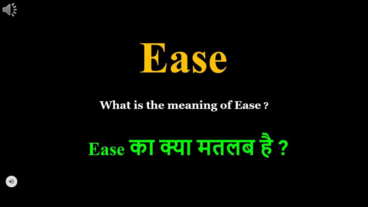 Ease meaning in Hindi Ease ka kya matlab hota hai daily use English