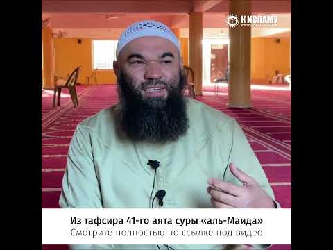 Кто любит слушать ложь? #shorts Ринат Абу Мухаммад