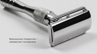 Т-образная бритва СТАРТ 2 / DE razor START 2 | Бритьё с HomeLike Shaving 09.02.2022 в 15.00 мск. вр.