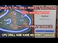 SM6375 ISP PINOUT CPU DRILL PROCESS/ #Vivo y200 pro 5g isp pinout/ cpu drill karne ka sahi tarika
