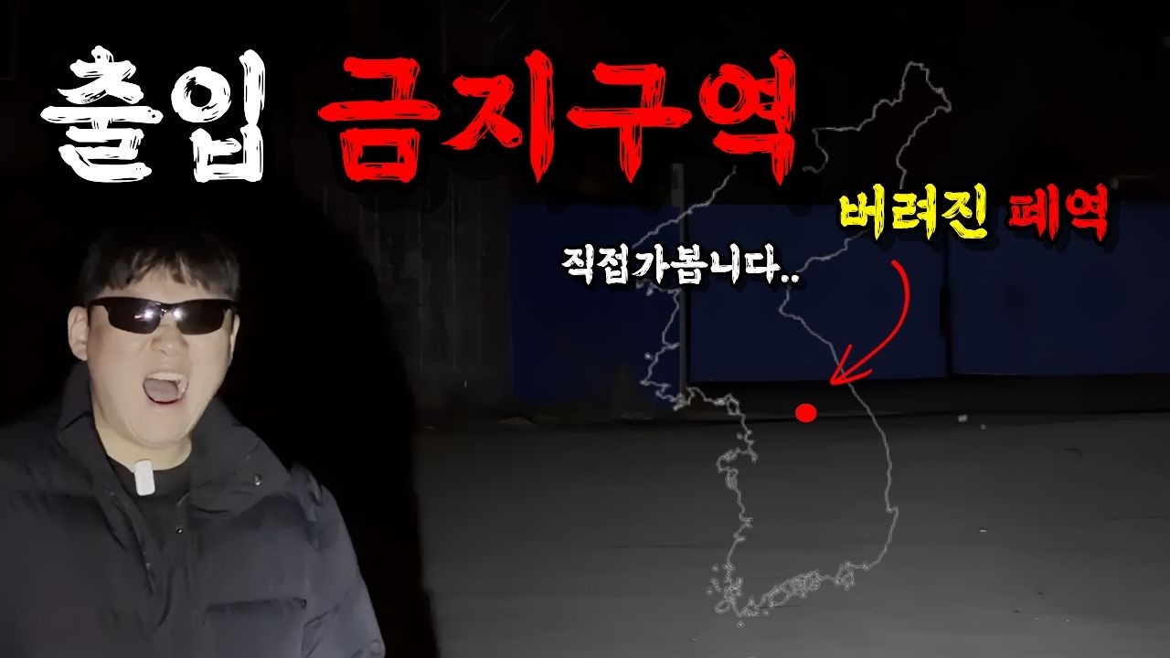 어디든 갑니다.