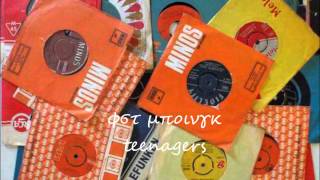 Video thumbnail of "TEENAGERS -  ΦΣΤ ΜΠΟΙΝΓΚ"