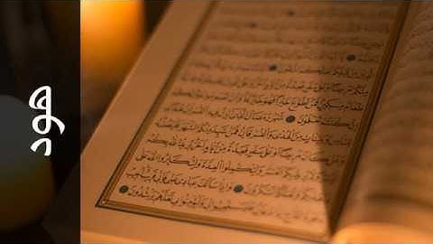 011 سورة هود عبدالباسط عبدالصمد   Surah Hud Abdulbasit Abdulsamad
