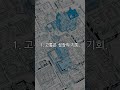 고통을 이겨내는 5가지 방법 #명언 #인생조언