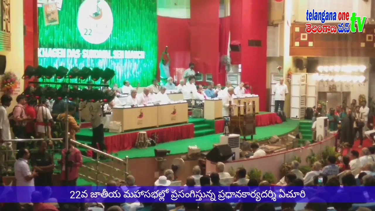 22 CPM All India Congress // Speech of Sitaram yechuri General Secretary CPI(M)