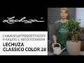 Сажаем Цитрофортунеллу в кашпо с автополивом Lechuza Classico Color 28