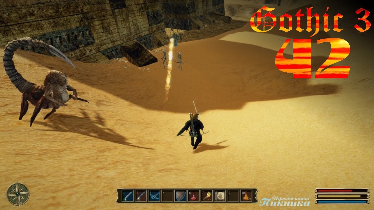 Карта кочевников готика 3