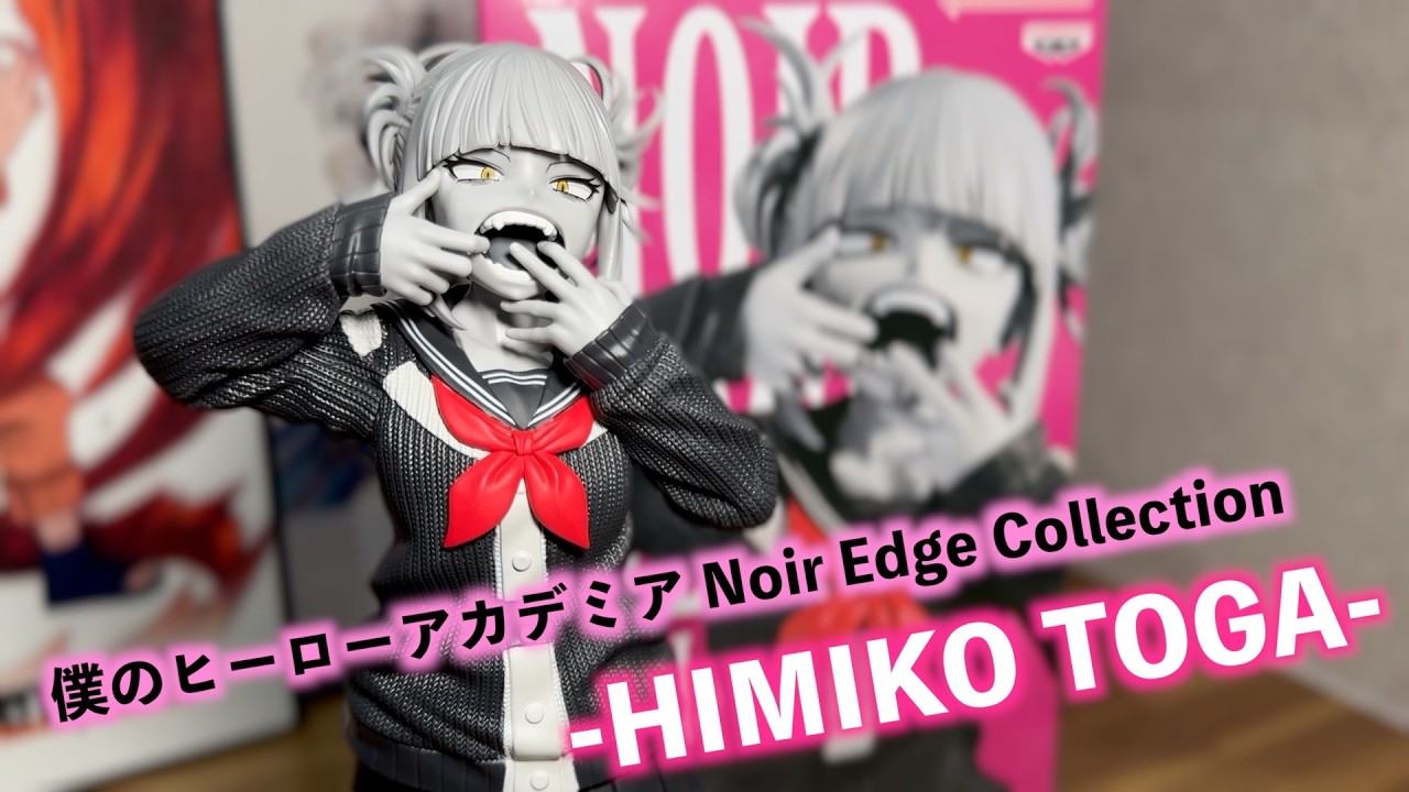 New Prize Item] A fusion of cuteness and madness!! Noir Edge