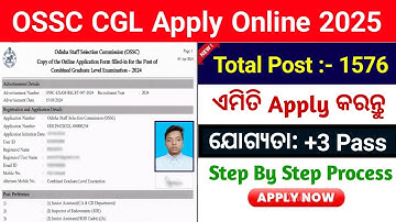 How to Apply OSSC CGL 2025 Online ! OSSC CGL Apply Online 2025 ! OSSC CGL 2025 Apply Step by Step