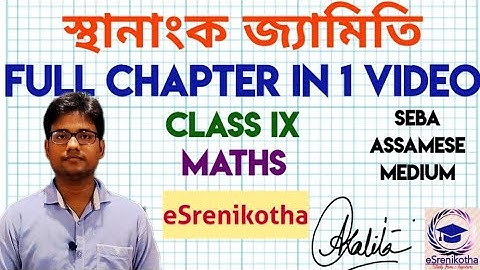 Coordinate Geometry full chapter|Class9|Maths|Assamese medium|স্থানাংক জ্যামিতি