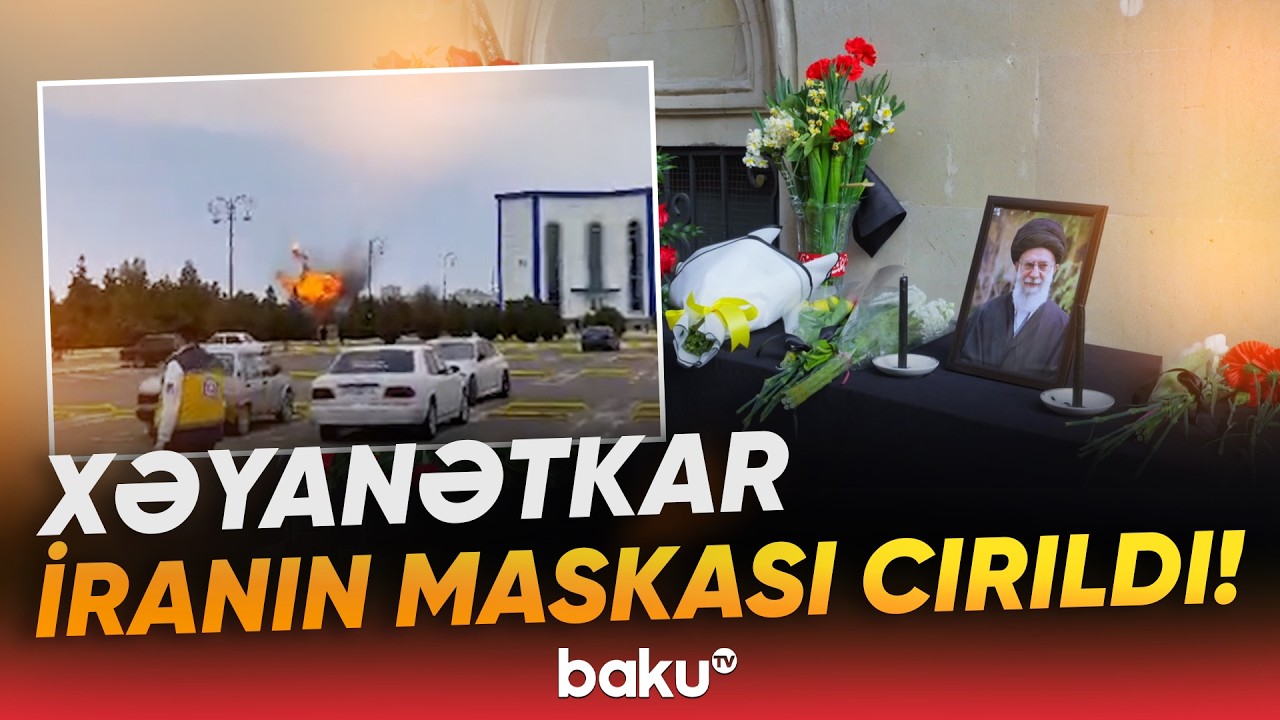 Azərbaycana hücum molla rejiminin əsl simasını üzə çıxardı | İranın ikiüzlülüyünün ifşası - Baku TV