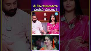 మ పర మధమతగ ఎదక మరద..