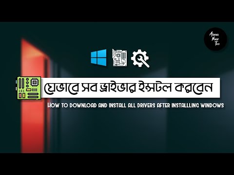 How To Download & Install All Drivers for All PC/Laptop – 2021 2023 mới nhất