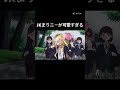 JKまりニーが可愛すぎる#takopi #anime #タコピーの原罪 #タコピー #お疲れsummer
