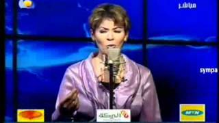 نانسي عجاج - داري عينيك- للفنان سيد خليفة