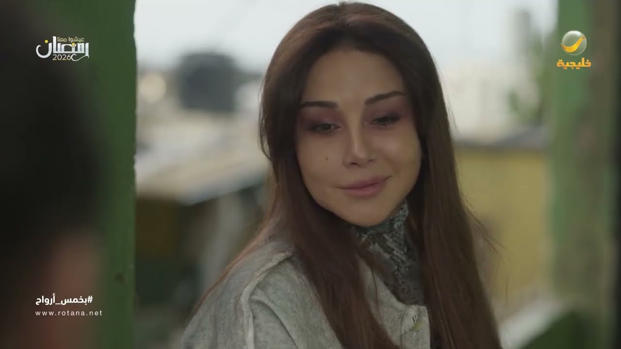 كسرة سماهر مو سهلة بعد السجن - بخمس أرواح