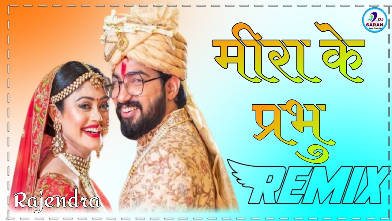Meera Ke Prabhu Giridhar Nagar Dj Remix Tere Jeya Hor Disda Remix