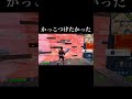 ちょっとかっこつけたかっただけなのに…【フォートナイト/A2ちょっぱー】