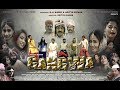 GANGWA NAGPURI MOVIE TEASER// AK CINE WORLD HOUSE