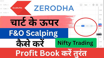 Scalping kaise kare - Zerodha chart | nifty me Scalping kaise kare |  nifty trading tutorial