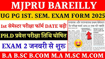 Mjpru 1st sem exam form last date 2025 | mjpru exam form date extend | mjpru phd entrance exam date