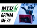 MTD Optima ME 76 Snøfreser - Kraftig Motor På 420cc og 10,5HK (NO)