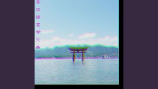 Download Lagu my ego ( intro ) Download Lagu my ego ( intro )