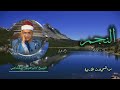 الشيخ إبراهيم الشعشاعي سورة النجم 1 42 خارجي 