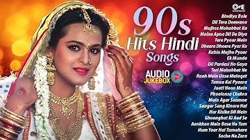 90s Hits Hindi Songs | 90s Hindi Song | Hindi Gane | Purane Gane | Evergreen Bollywood Songs Jukebox