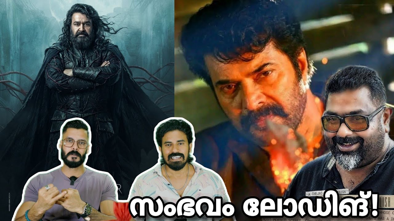 eകിഴി | Mammootty Dulquer Amal Neerad Movie 🔥 KATHANAR Mohanlal Kattalan Jailer2 Entertainment Kizhi
