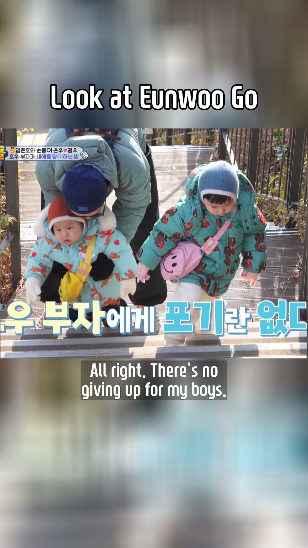 Look at Eunwoo Go? #TheReturnofSuperman | KBS WORLD TV
