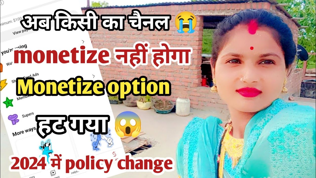Monetize rule change 😥| youtube New monetizetion update | youtube new update ‎@priteekushwah