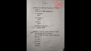 VBU #polscience Sem-4 (GE) #question #pyq
