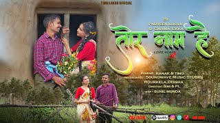 Tor Naam Hai | New Nagpuri Love Song 2025 | singer- Praveen lugun & Garima Ekka #newnagpurisong