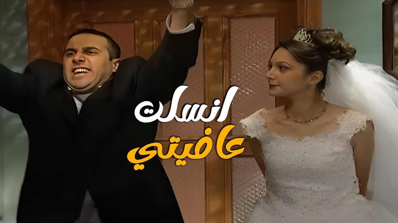 لولو كشفت لعبة ربحي من اولها لآخرها 😏وهو مفكر حالو شاطر وعم يلف ويدور