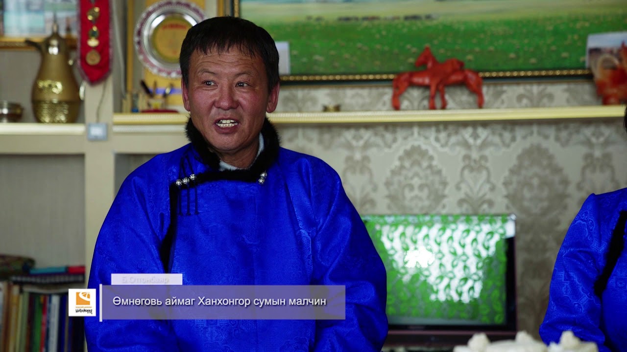 Үлгэр жишээ малчин гэр бүл | Ханхонгор сум | Бидний цөөхөн Монголчууд