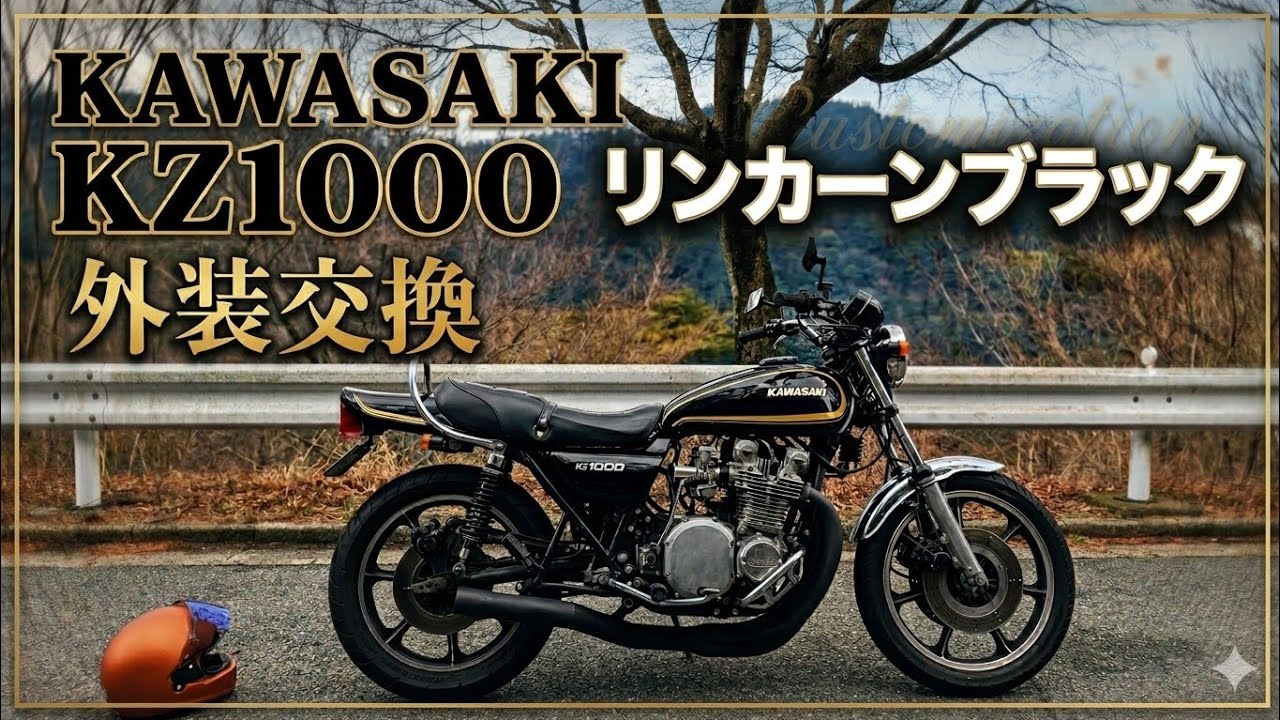 K おまとめページ アクセサリーキット OP01-PAS - 菊水電子工業株式会社