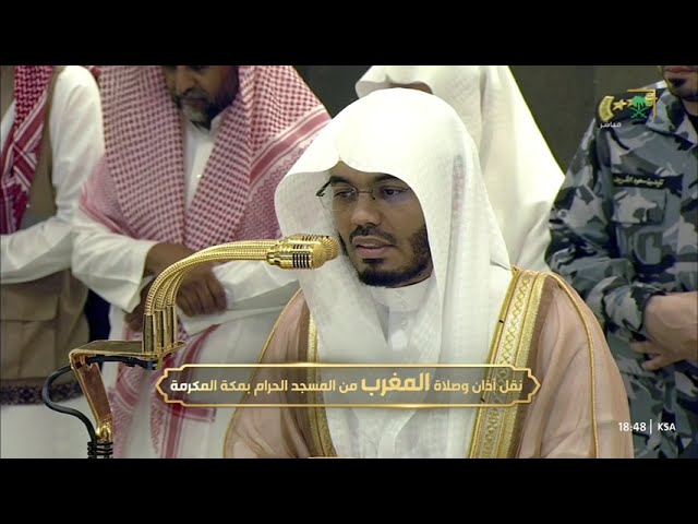 صلاة المغرب للشيخ ياسر الدوسري 11 شوال 1446هـ