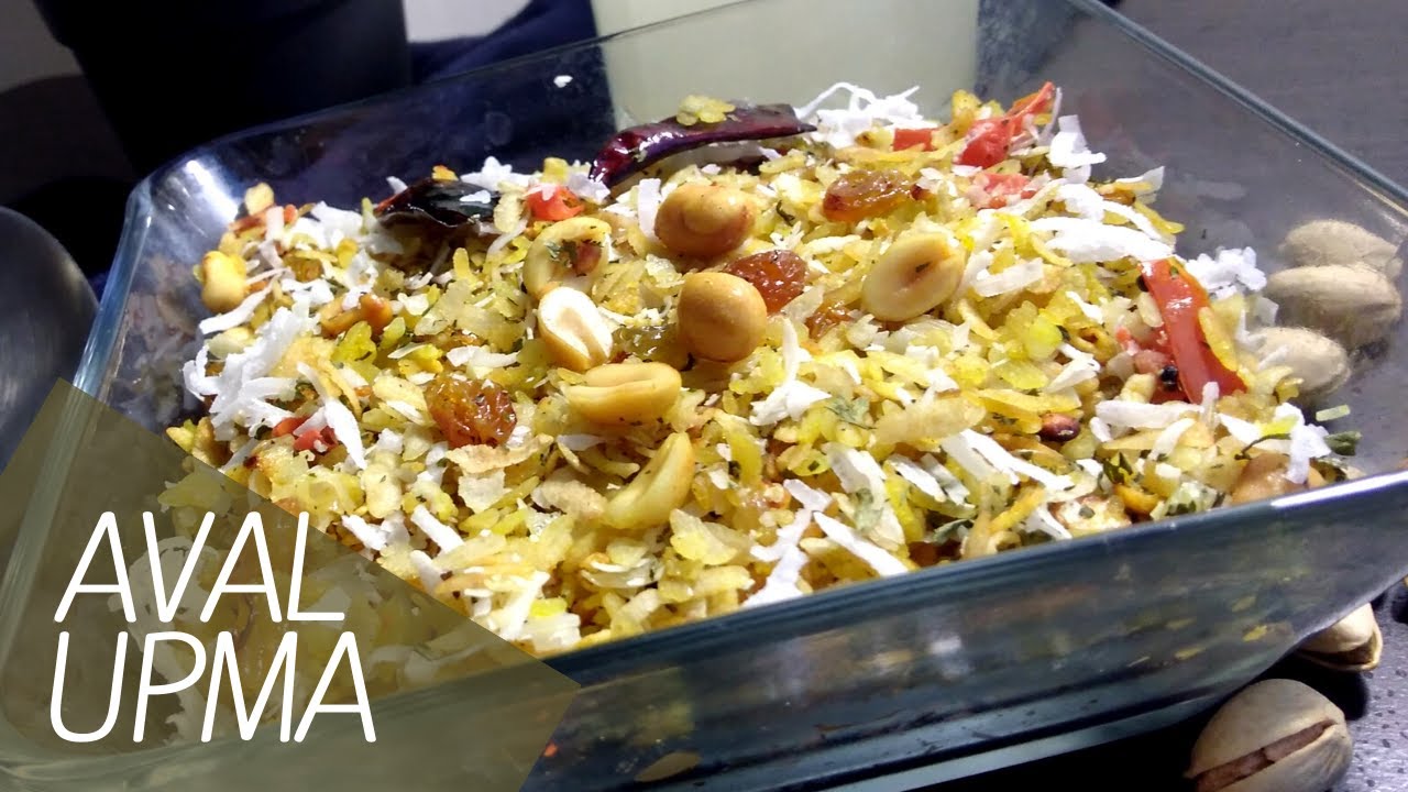 36. Kerala style Poha upma |  അവൽ ഉപ്പുമാവ് | Easy Indian breakfast recipe with English subtitles | Aswathi