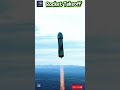 Rocket Takeoff You Must See! 🚀🔥 #shortsvideo #shorts   #space #nasa#usa #iss #rocket #uk #us #isro