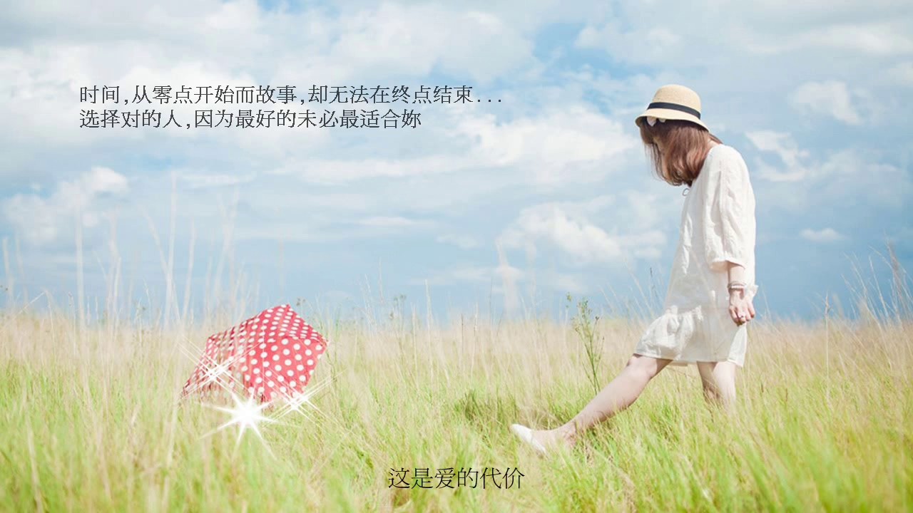  - HeartVod