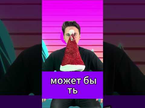 ОБАЛДЕТЬ! ОПЯТЬ ЭТА