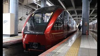 近鉄、「ひのとり」試乗会　乗り心地で新幹線に対抗