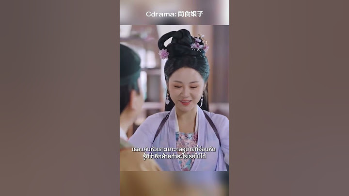 🍲 นางใส่พริกไทยลงซุปเยอะมาก ทั้งที่มันเตรียมให้ฮ่องเต้! #shorts #cdrama #ละครจีน #ละครสั้น #พากย์ไทย