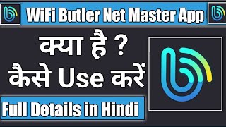 WiFi butler net master app kaise use kare || how to use wifi butler net master app screenshot 2