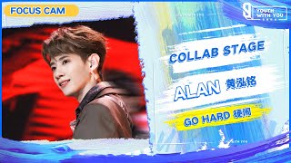 Focus Cam: Alan 黄泓铭 - "Go Hard 硬闹" | Collab Stage | Youth With You S3 | 青春有你3