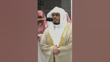 ﴿سنريهم آياتنا في الآفاق وفي أنفسهم﴾ قبس من تراويح ليلة 26 رمضان 1445