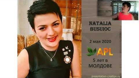 УСП Успешный Старт Партнера. 5 лет в APL. МЛМ и Реальность. 2020.05.02 КД Наталия Бусуёк